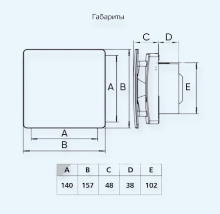 SMAZ04-01 Matt black Seicoi Накладной вентилятор